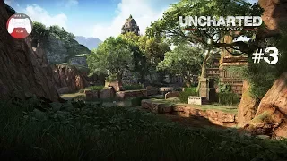 Uncharted - Утраченное Наследие #3 Возвращение Домой