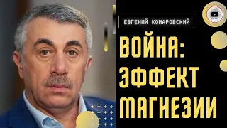 Комаровский: мы тратим силы не туда! Ловцы Шахедов и беспилотники. Зима. Новые последствия ковида.