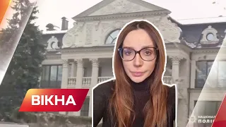 Мисливська гвинтівка, золоті монети та статуетки: Офіс генпрокурора заарештує майно Марченко