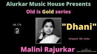 Malini Rajurkar | Raag"Dhani" | Original High Quality Audio | Hindustani Classical Vocal