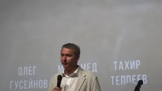 Перед показом нового фильма "Глубокие реки"