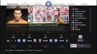 #1 Карьера за вратаря в Pes 2020