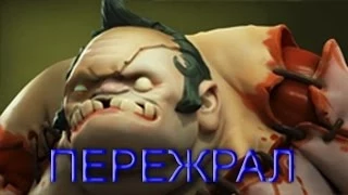 Максимальное хп в Dota 2