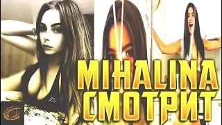 Михалина смотрит Топ ВИРУСНЫХ Видео Ютуба 2018! САМЫЕ ПОПУЛЯРНЫХ ВИДЕО на YouTube #4