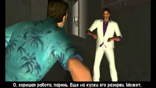 gta vice city прохождение(драка в переулке)