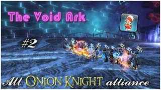 All Lalafell Onion Knight Alliance Raid #2 - ffxiv