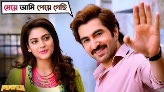 মেয়ে নিয়ে কী করবে এবার? | Power | Jeet | Kharaj | Sayantika | Bengali Movie Scene | SVF