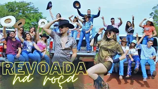 ADSON & ALANA - REVOADA NA ROÇA (Clipe Oficial)  -  -  -  - #agro #sertanejo #funknejo