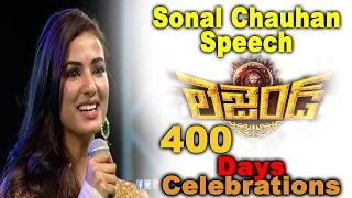 Sonal Chauhan Speech - Legend 400Days Function In Yemmiganuru - E3talkies.com