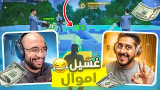 فورتنايت : محاكي التاجر ( تحدي أول واحد يوصل مليار دولار 🤑🔥 )