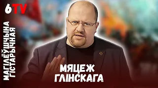 Михаил Глинский – известный рыцарь / Міхаіл Глінскі – славуты рыцар