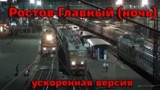 Ночь на вокзале Ростов-Главный (78x)