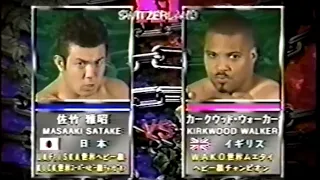 Masaaki Satake Vs. Kirkwood Walker (07/06/1997)