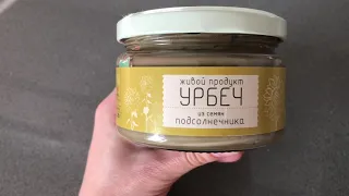 УРБЕЧ| ЧТО ЭТО ЗА ПРОДУКТ? ПОЛЬЗА ДЛЯ ОРГАНИЗМА