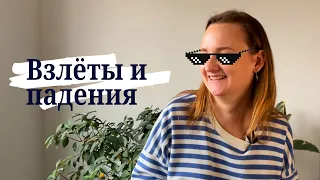 Как я выучила венгерский язык