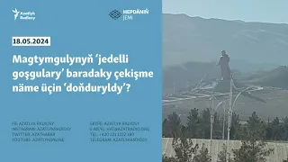 Magtymgulynyň ‘jedelli goşgulary’ baradaky çekişme näme üçin ‘doňduryldy’?