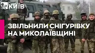 Українські бійці повідомили про звільнення Снігурівки