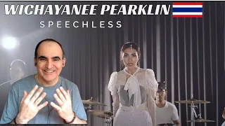 วิชญาณี เปียกลิ่น - Speechless ║ French Reaction!