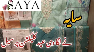 Saya Lawn Sale UpTo 30% 2024||Saya New Eid Collection 2024||Saya Sale Today