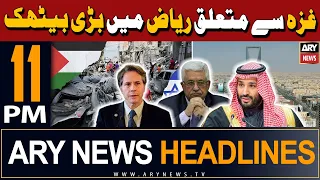 ARY News 11 PM Headlines | 29th April 2024 | ٰIsrael Palestine Conflict - Big Meeting