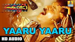 Yaaru Yaaru   Hatavadi   HD Video Song   Ravichandran   Shankar Mahadevan   Shree Chandru1080p