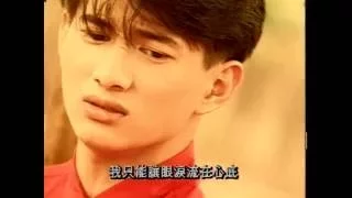 吳奇隆「祝你一路順風」官方正式版MV