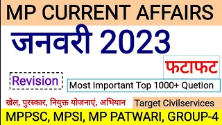 January 2023 MADHYA PRADESH MONTHLY CURRENT AFFAIRS | Madhya Pradesh daily @Target CivilServices