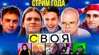 КАША ШПАНА И КРИПЕР2004 ИГРАЮТ В СВОЮ ИГРУ