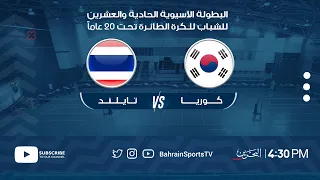 Thailand vs Korea | 21st Asian Men’s U20 Volleyball Championship