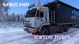 КАМАЗ 6460 ,ТРАФИК ЗИМОЙ ,ТАМПЕРЕ-ЭРЕБРУ,,ETS-2,РОССИЯ,