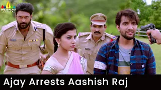 Ajay Arrests Aashish Raj | Ego | Simran Sharma | Latest Telugu Movie Scenes @SriBalajiMovies