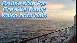 Cruise Ship Par crew ka Cabin kaisa hota hain/Accommodation For crew in cruise ship
