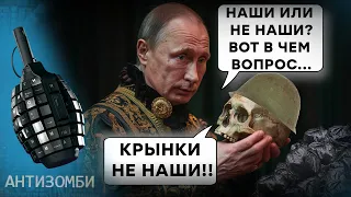 Врут и НЕ КРАСНЕЮТ! Путин и ШОЙГУ так и НЕ РАЗОБРАЛИСЬ, кто взял КРЫНКИ | ТОП-5 ФЕЙКОВ