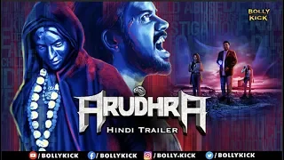 Arudhra Official Trailer | Pa Vijay | Hindi Dubbed Trailers 2021 | Meghali | K Bhagyaraj