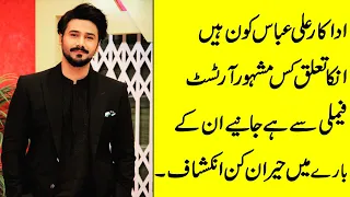 Ali Abbas Biography | Age | Education | Family | Height | Wife