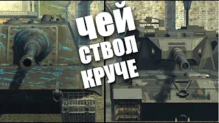 Wot Blitz | ЧТО ЛУЧШЕ ЯГА или БАБАХА | Сравнение ВЕТОК танков