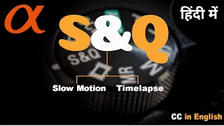 sony slow motion settings in hindi | S&Q mode | sony timelapse trick in hindi | sony alpha