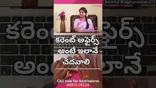 Current affairs simplified | Akella Raghavendra | E-gurukulam for IAS |