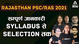 Rajasthan PSC/RAS 2021 | सम्पूर्ण  जानकारी Syllabus से  Selection तक