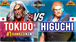 SF6 🔥 Tokido (#1 Ranked Ken) vs Higuchi (Guile) 🔥 SF6 High Level Gameplay