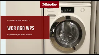 Пральна машина Miele WCR 860 WPS | Фірмова студія Miele Дніпро