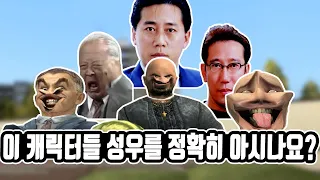 월수 캐릭터의 대한 재밌들 사실들 2