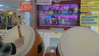 【太鼓の達人ニジイロver.】PaPaPa Love ～マッスル喜びのテーマ〜 全良