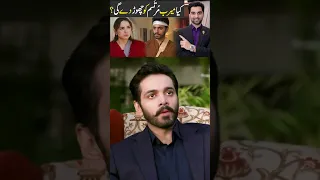 Tere Bin Most Funny Scene #mrnomanaleem #terebin #trendingshorts #shortvideo #shorts