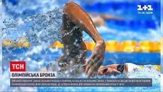 Новини України: плавець Михайло Романчук здобув четверту бронзову медаль на Олімпіаді-2021
