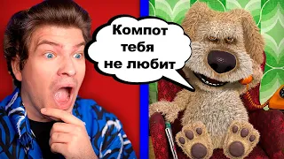 😱Майнкрафт, но ГОВОРЯЩИЙ БЕН Управляет МНОЙ!