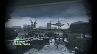 Call of Duty: Modern Warfare 3. Макаров и Юрий