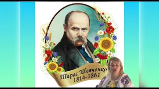 Вірш Садок вишневий коло хати, Інна Савченко, вихователь ЗДО №392, м.Дніпро