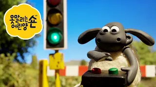 고장 난 수도관 - 시리즈 4 - 숀 더쉽 [Shaun the Sheep] [포함 시즌 6 의 클립]