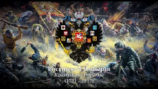 Farewell of Slavianka (1912; Прощаніе славянки) Military March • Russian Empire (1721–1917) [HQ]